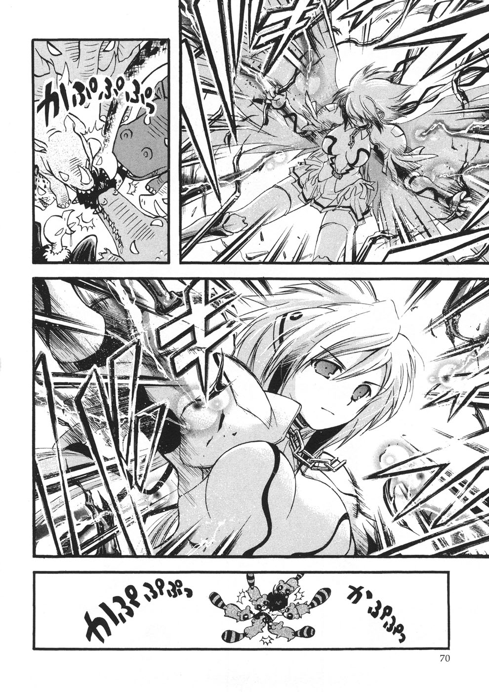 Sora no Otoshimono Chapter 20 - Page 23