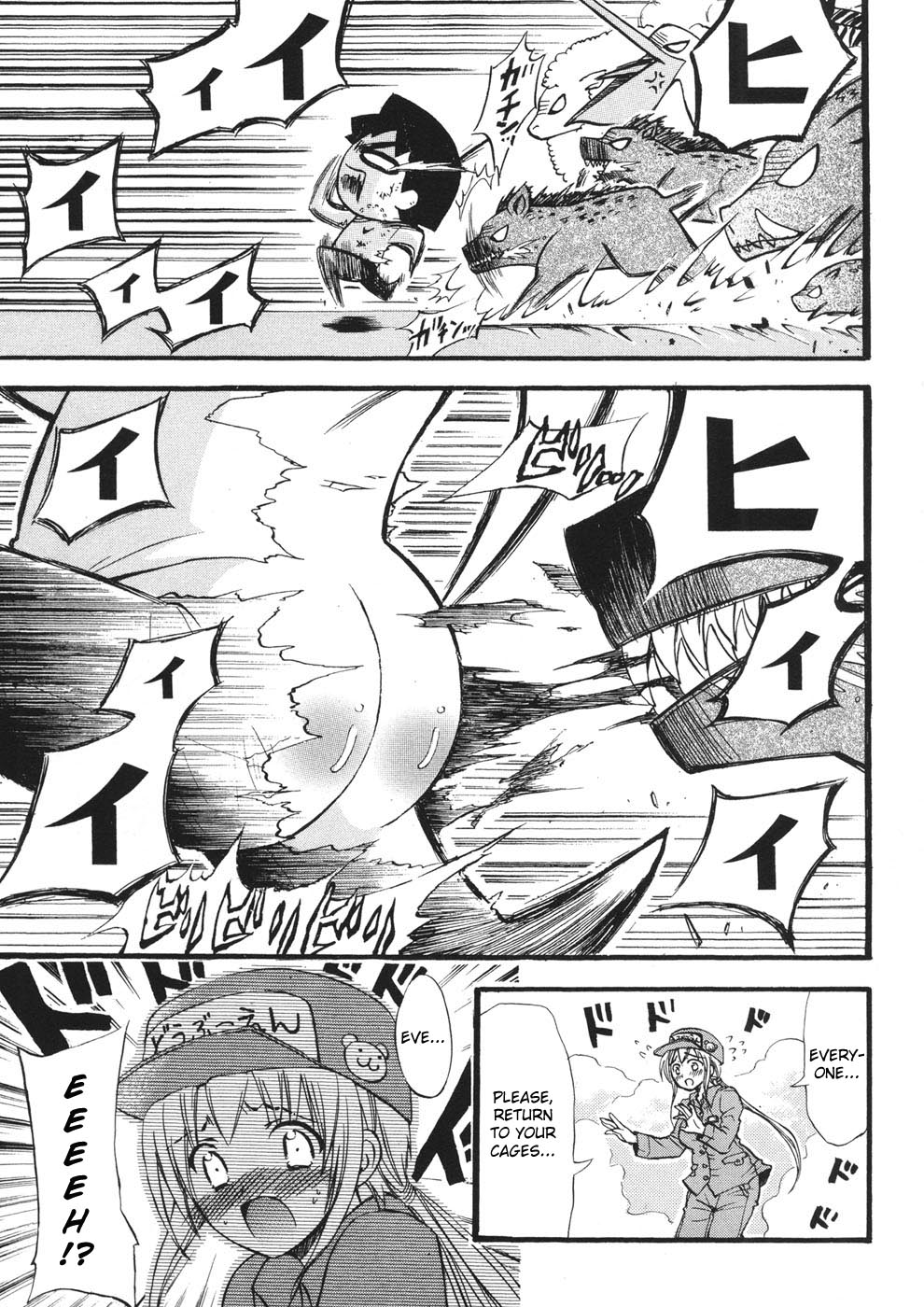 Sora no Otoshimono Chapter 20 - Page 24