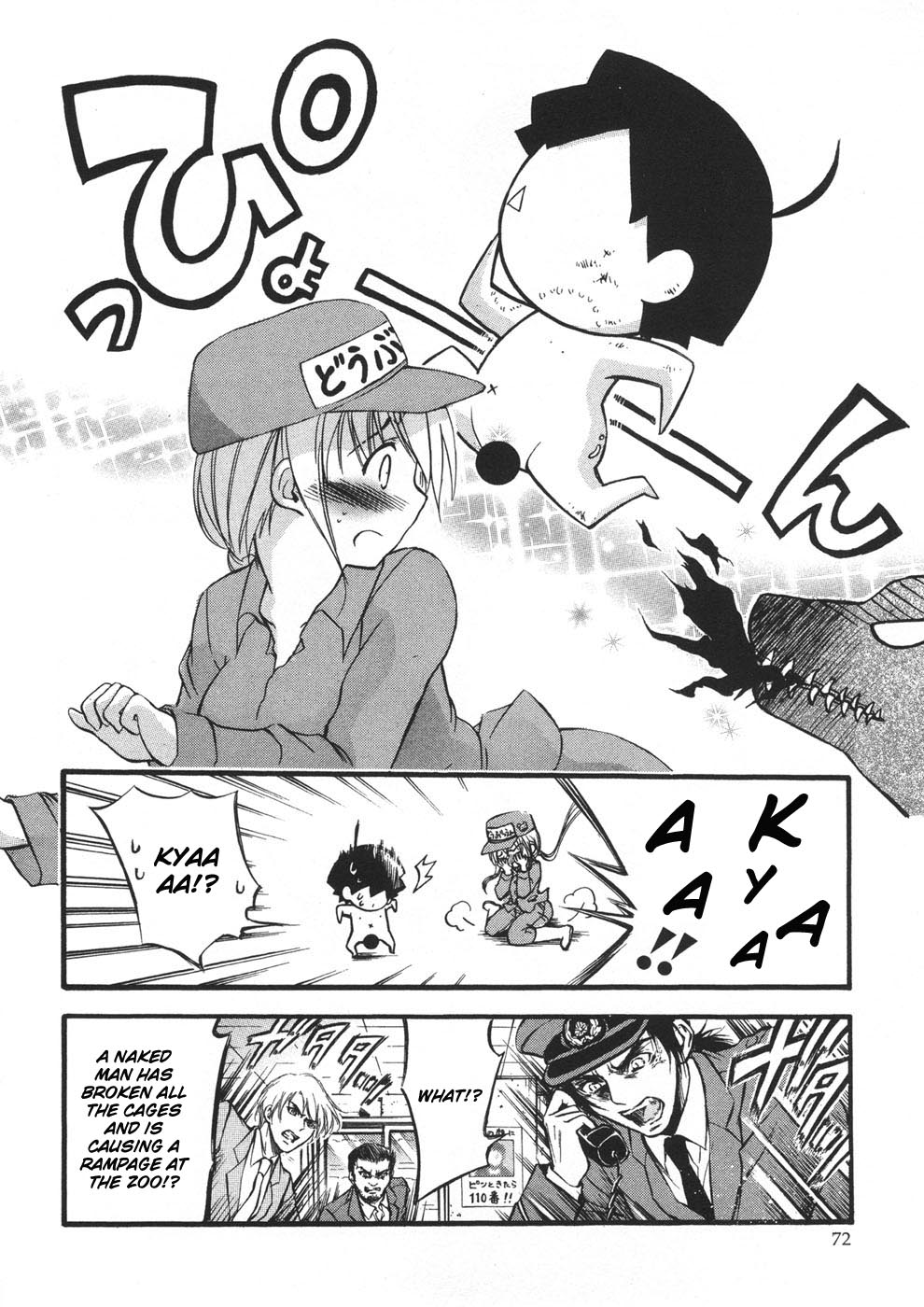 Sora no Otoshimono Chapter 20 - Page 25