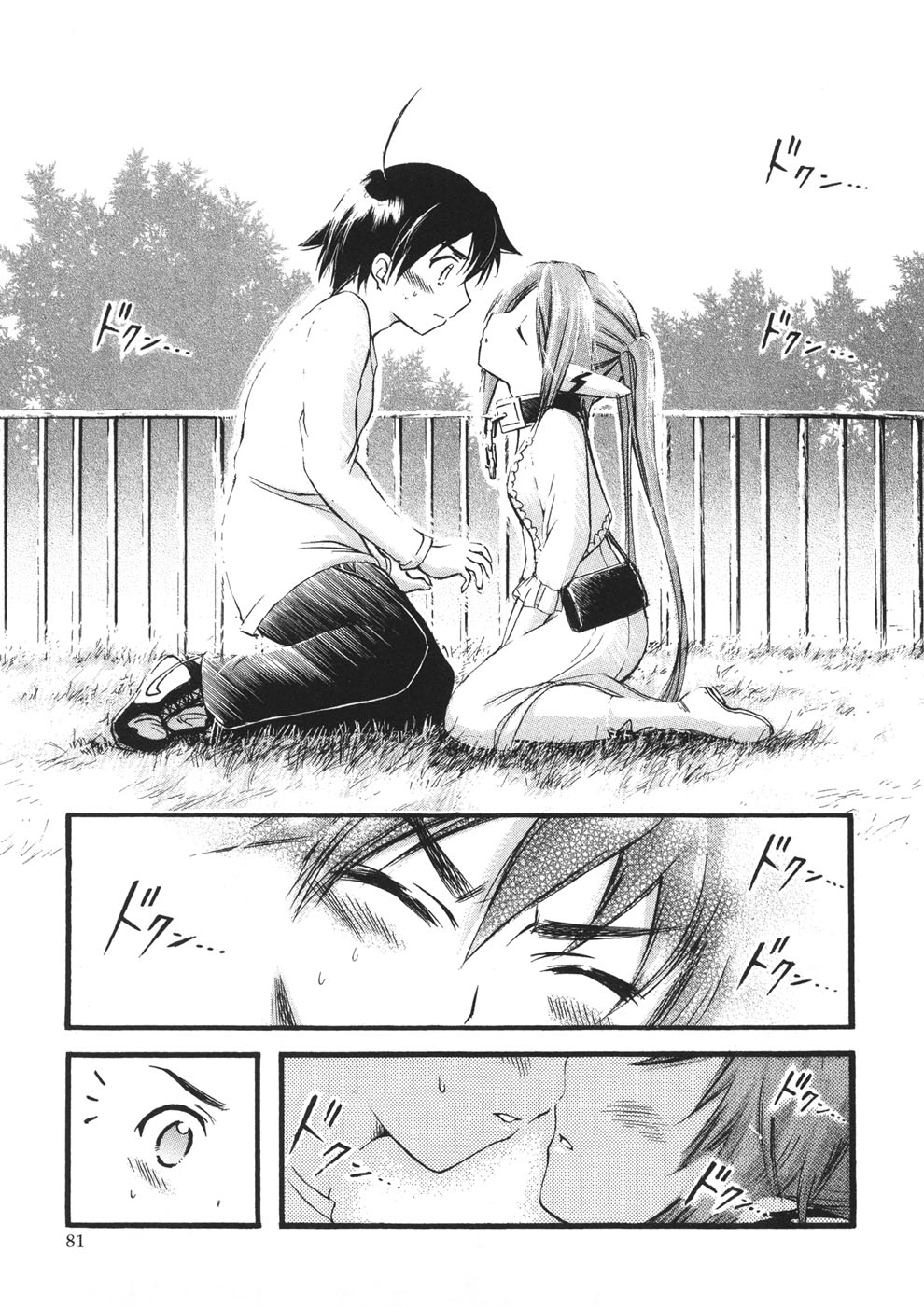 Sora no Otoshimono Chapter 20 - Page 33