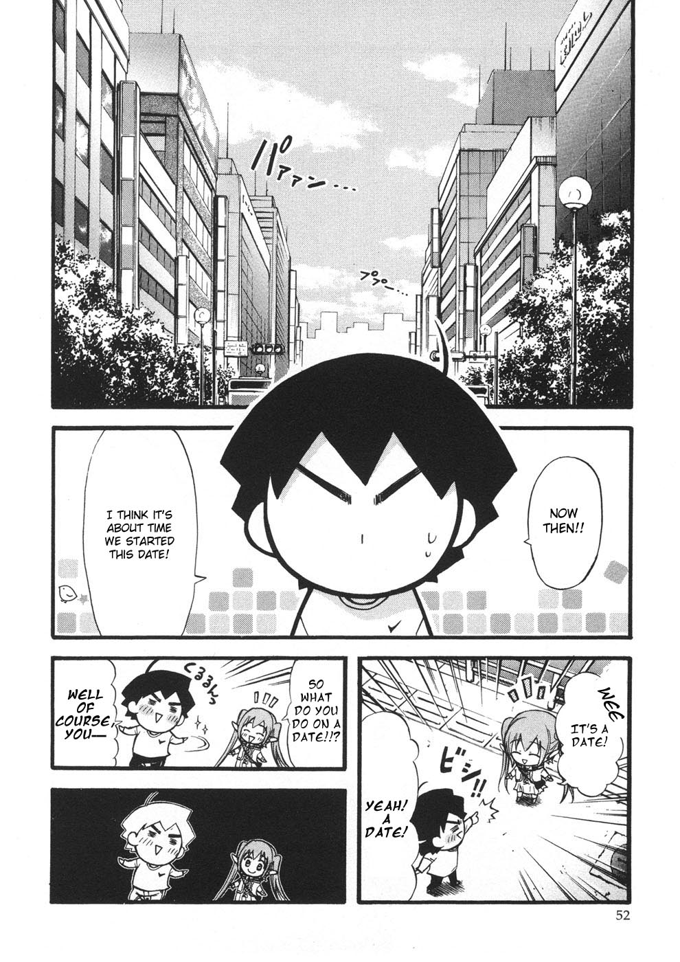 Sora no Otoshimono Chapter 20 - Page 6