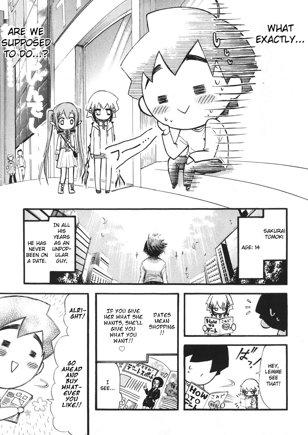 Sora no Otoshimono Chapter 20 - Page 7