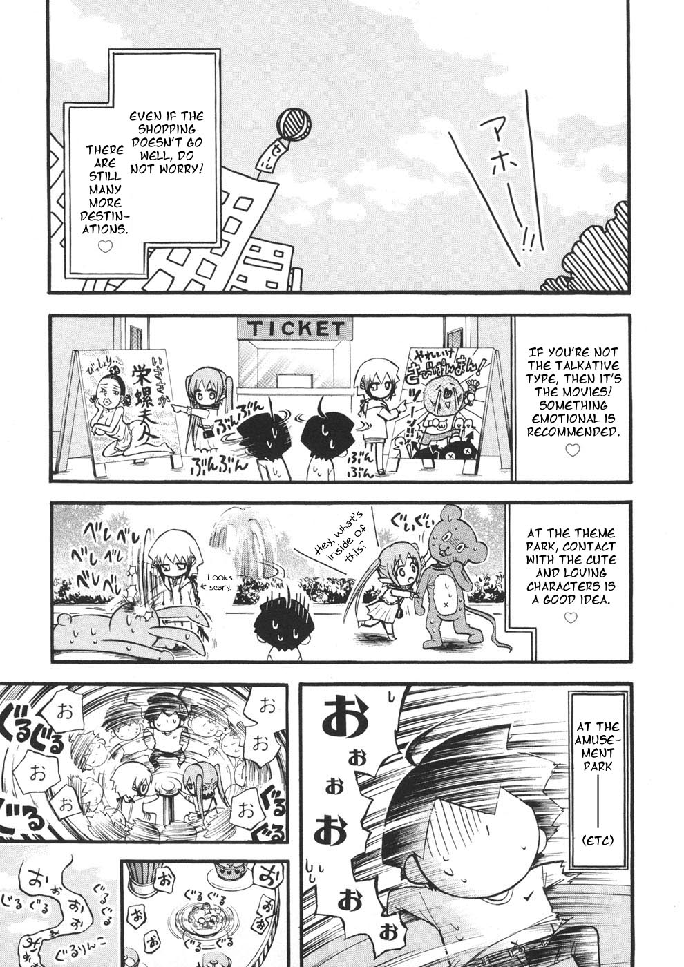Sora no Otoshimono Chapter 20 - Page 9