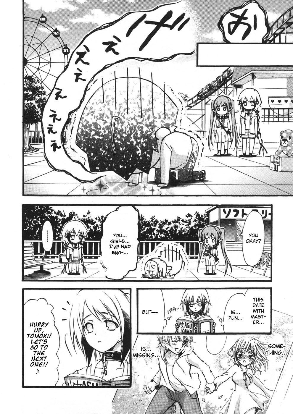 Sora no Otoshimono Chapter 20 - Page 10