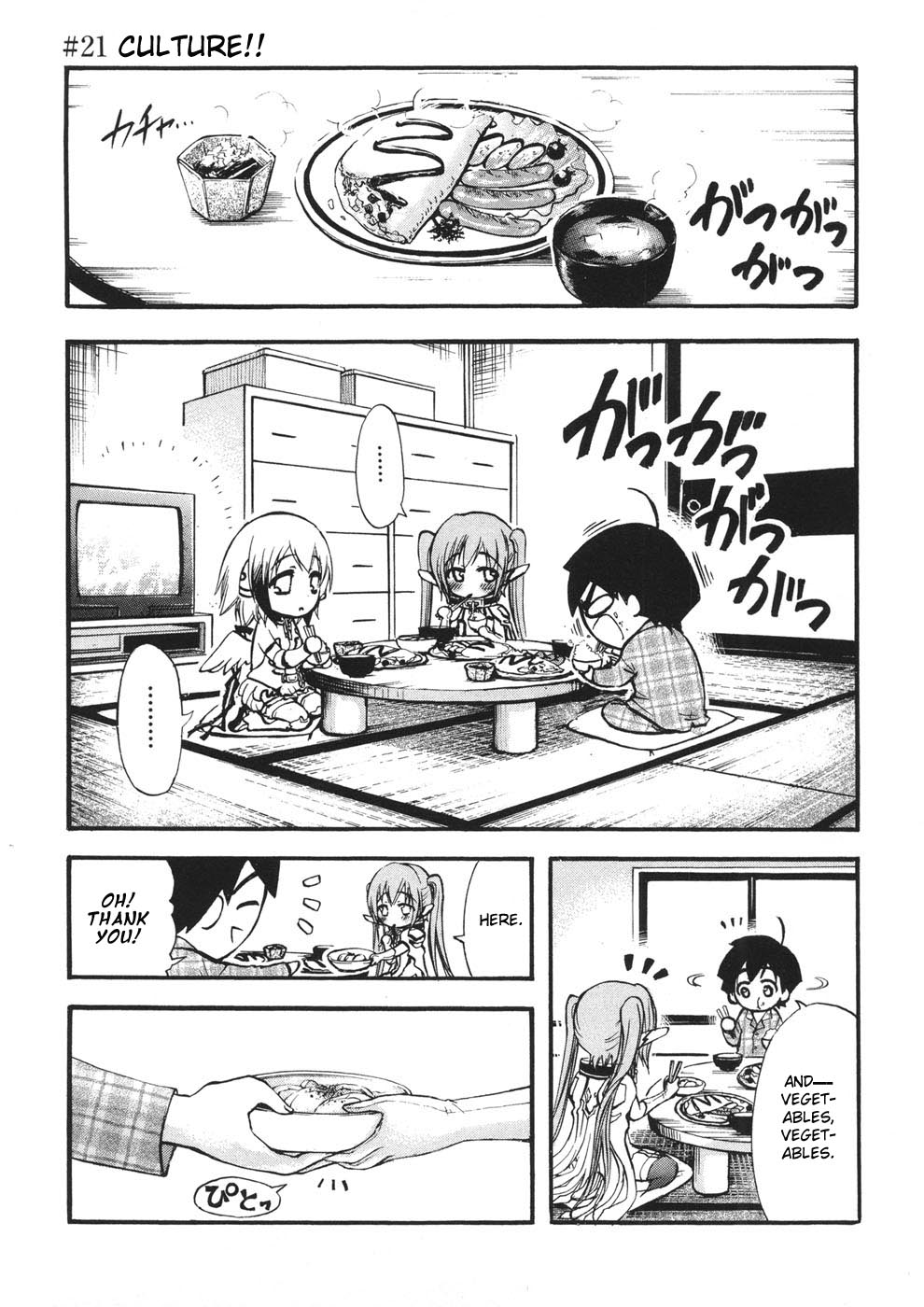 Sora no Otoshimono Chapter 21 - Page 1