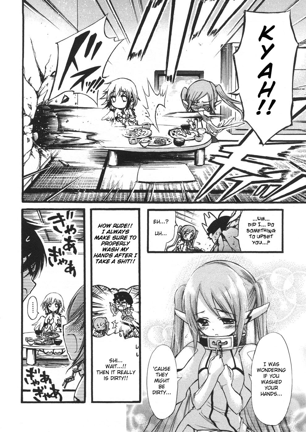 Sora no Otoshimono Chapter 21 - Page 2