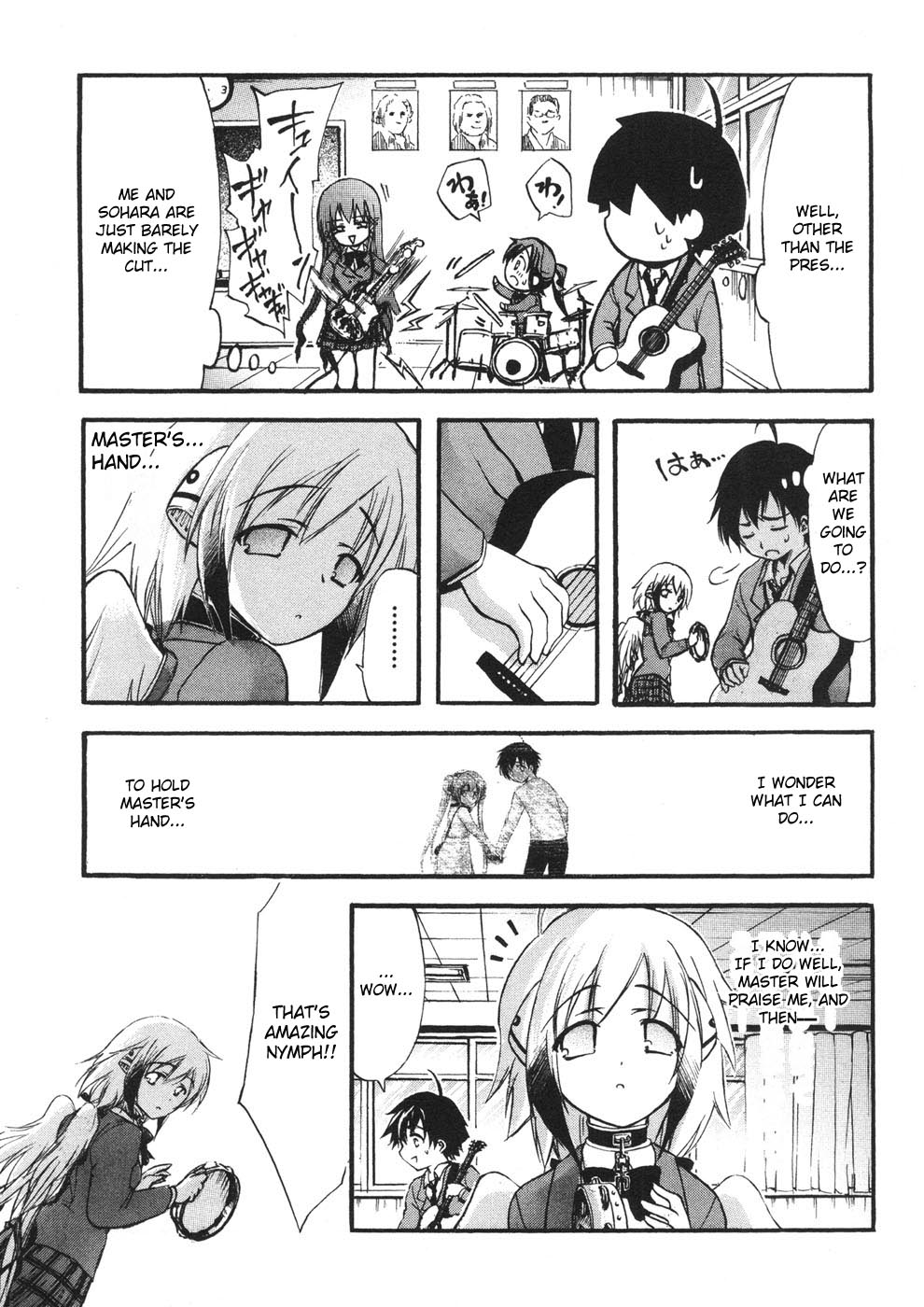 Sora no Otoshimono Chapter 21 - Page 15