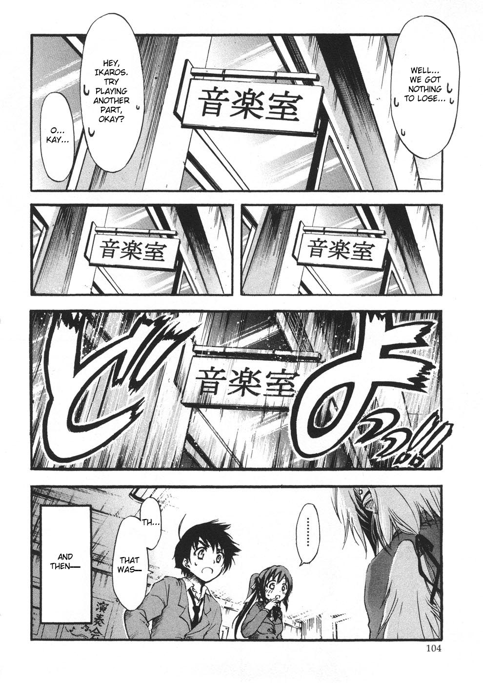 Sora no Otoshimono Chapter 21 - Page 17