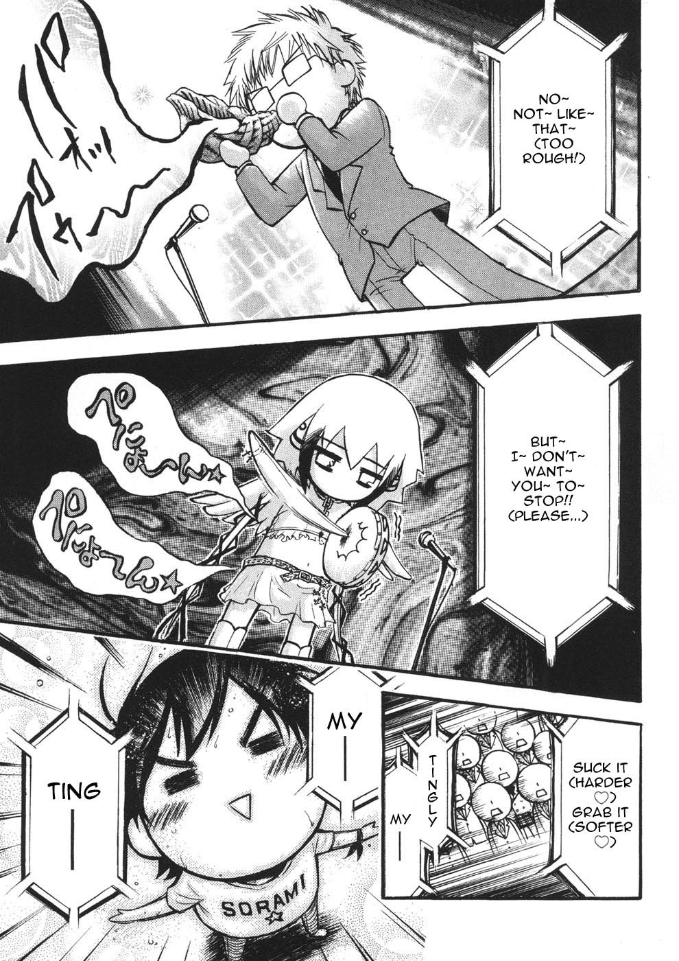 Sora no Otoshimono Chapter 21 - Page 22