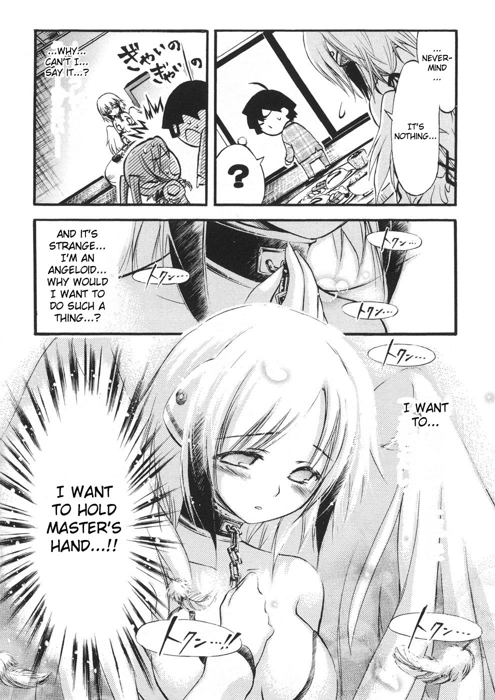 Sora no Otoshimono Chapter 21 - Page 4