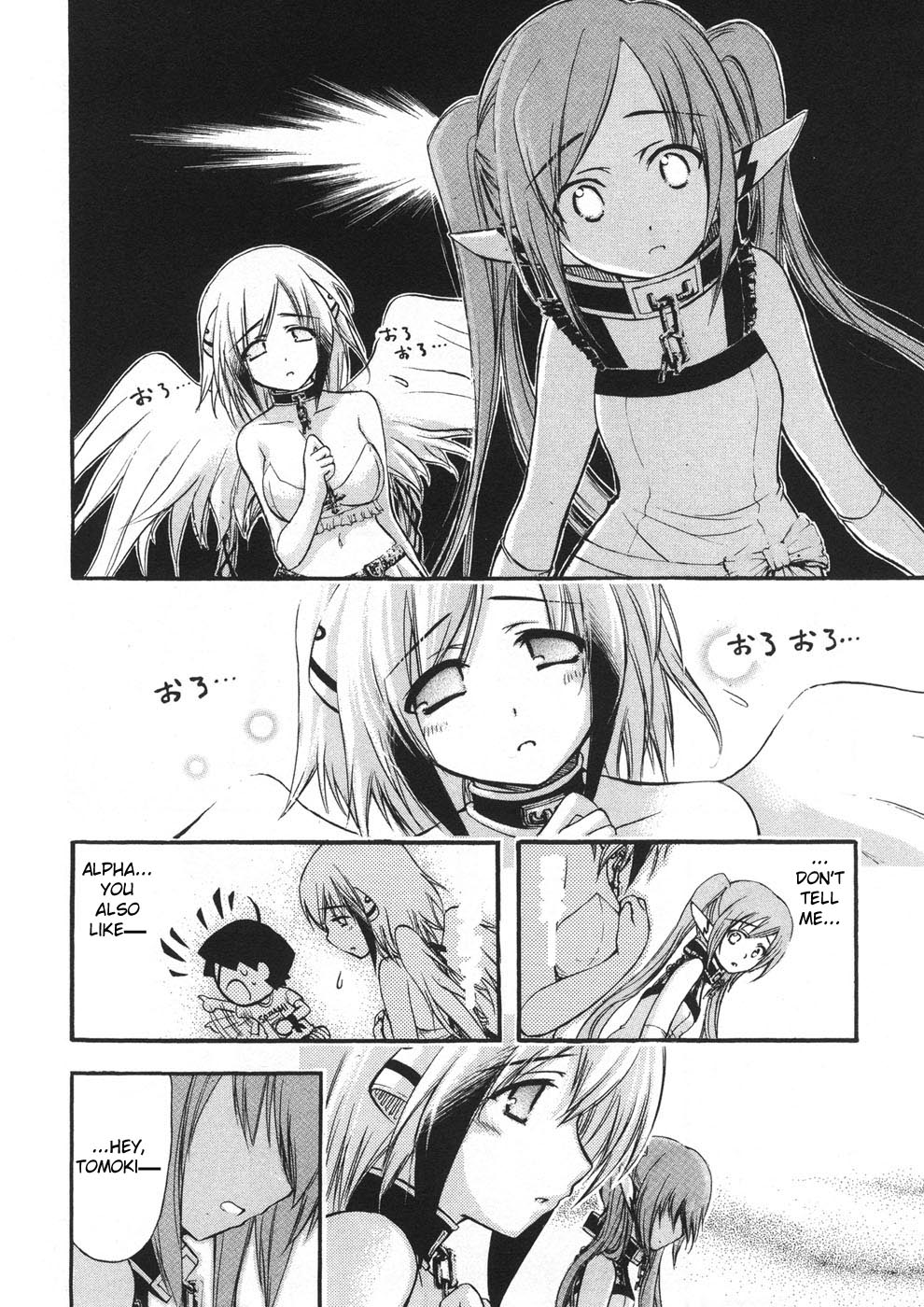 Sora no Otoshimono Chapter 21 - Page 33