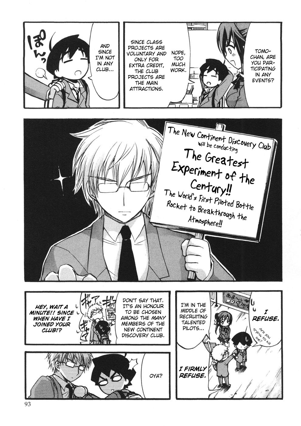 Sora no Otoshimono Chapter 21 - Page 7
