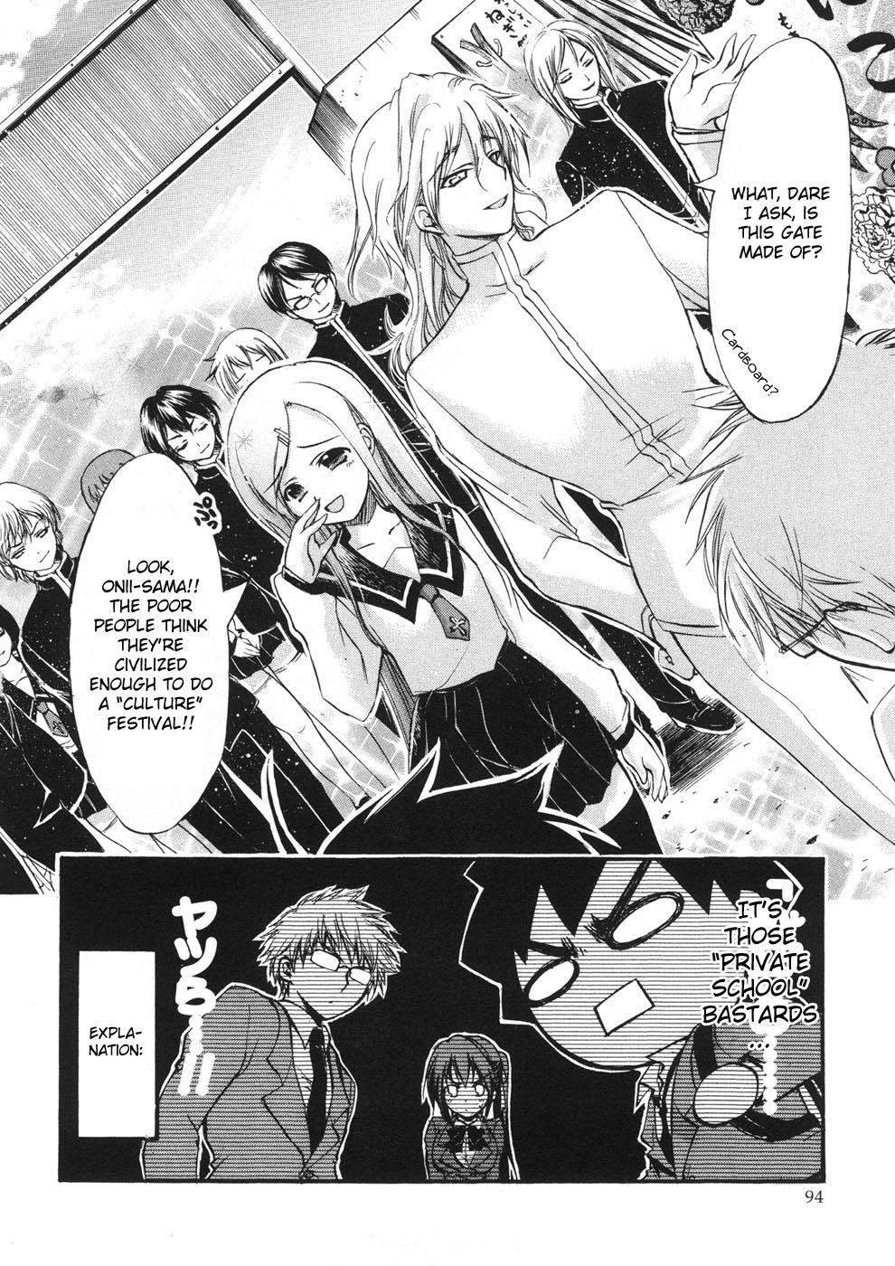 Sora no Otoshimono Chapter 21 - Page 8