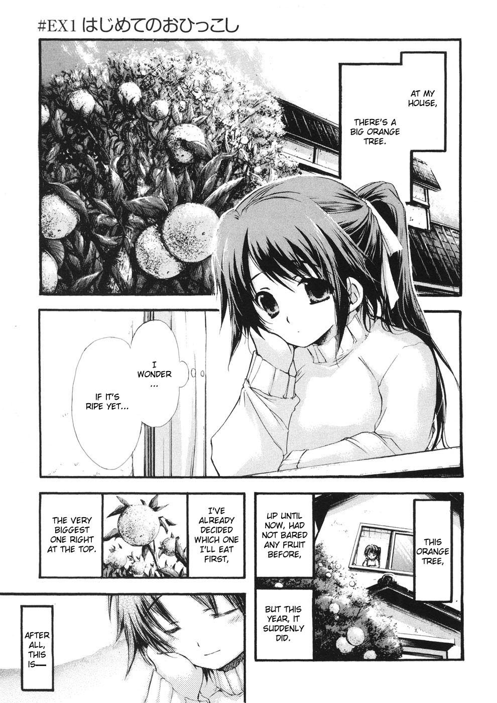 Sora no Otoshimono Chapter 22.1 - Page 1