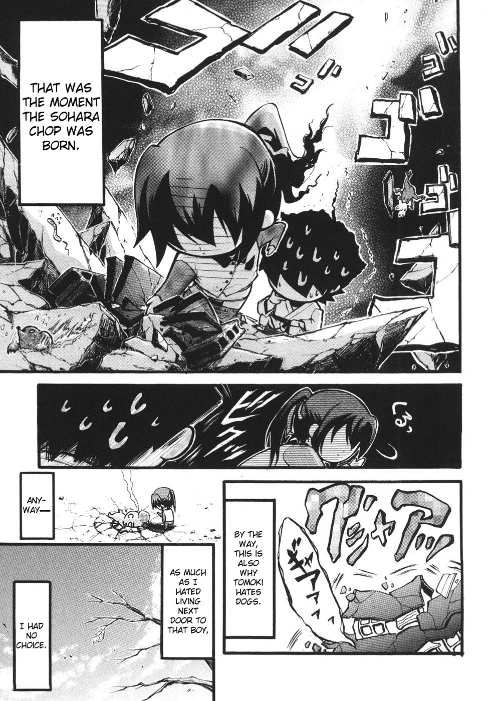 Sora no Otoshimono Chapter 22.1 - Page 7