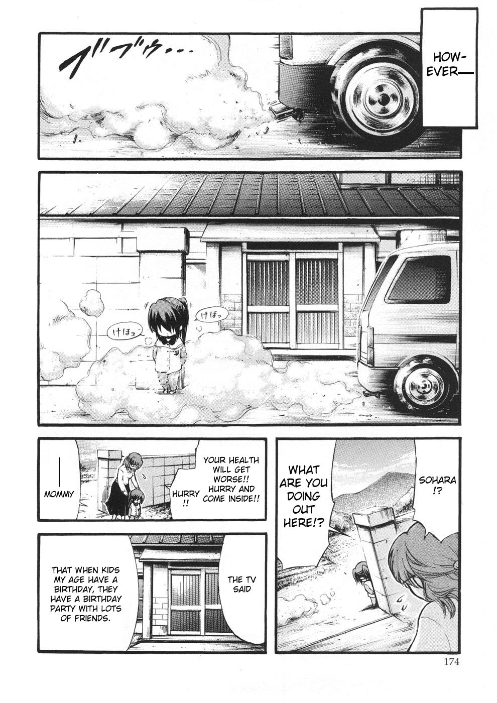 Sora no Otoshimono Chapter 22.1 - Page 8