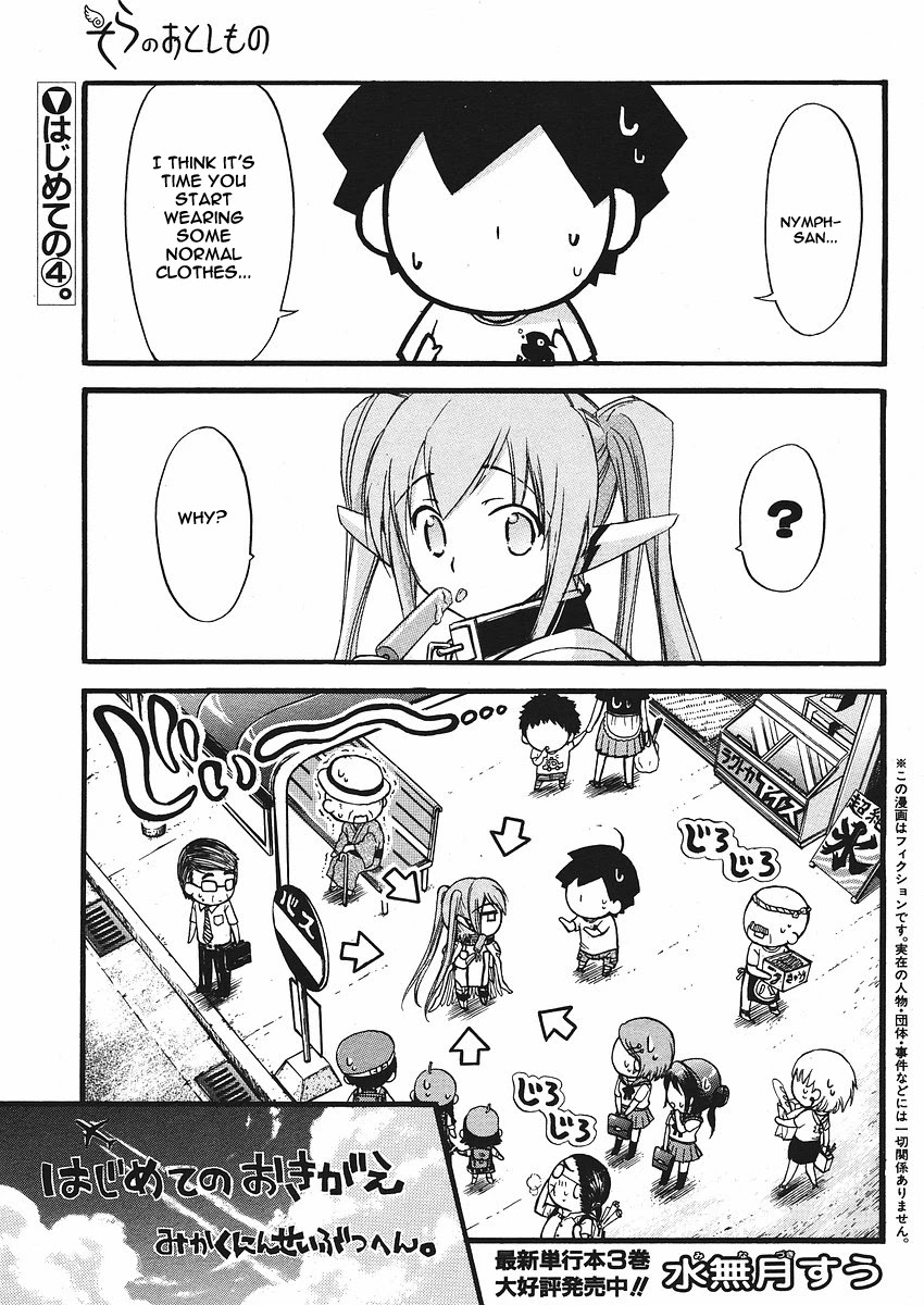 Sora no Otoshimono Chapter 22.2 - Page 1