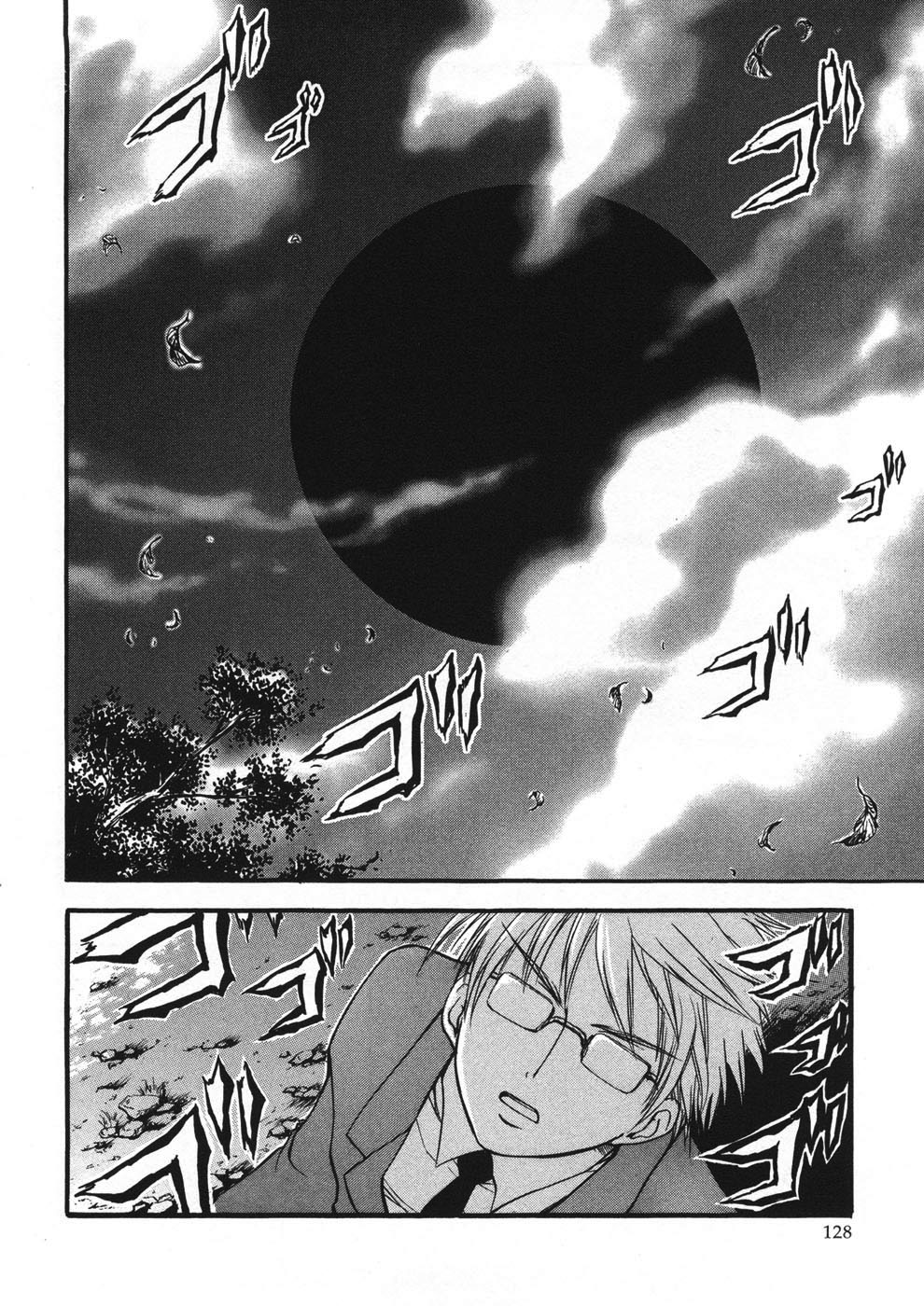 Sora no Otoshimono Chapter 22 - Page 2