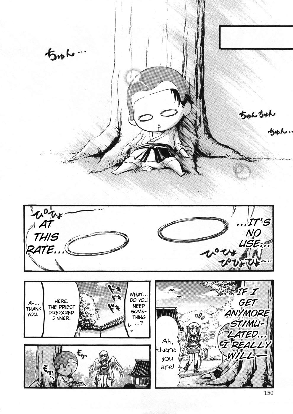 Sora no Otoshimono Chapter 22 - Page 23