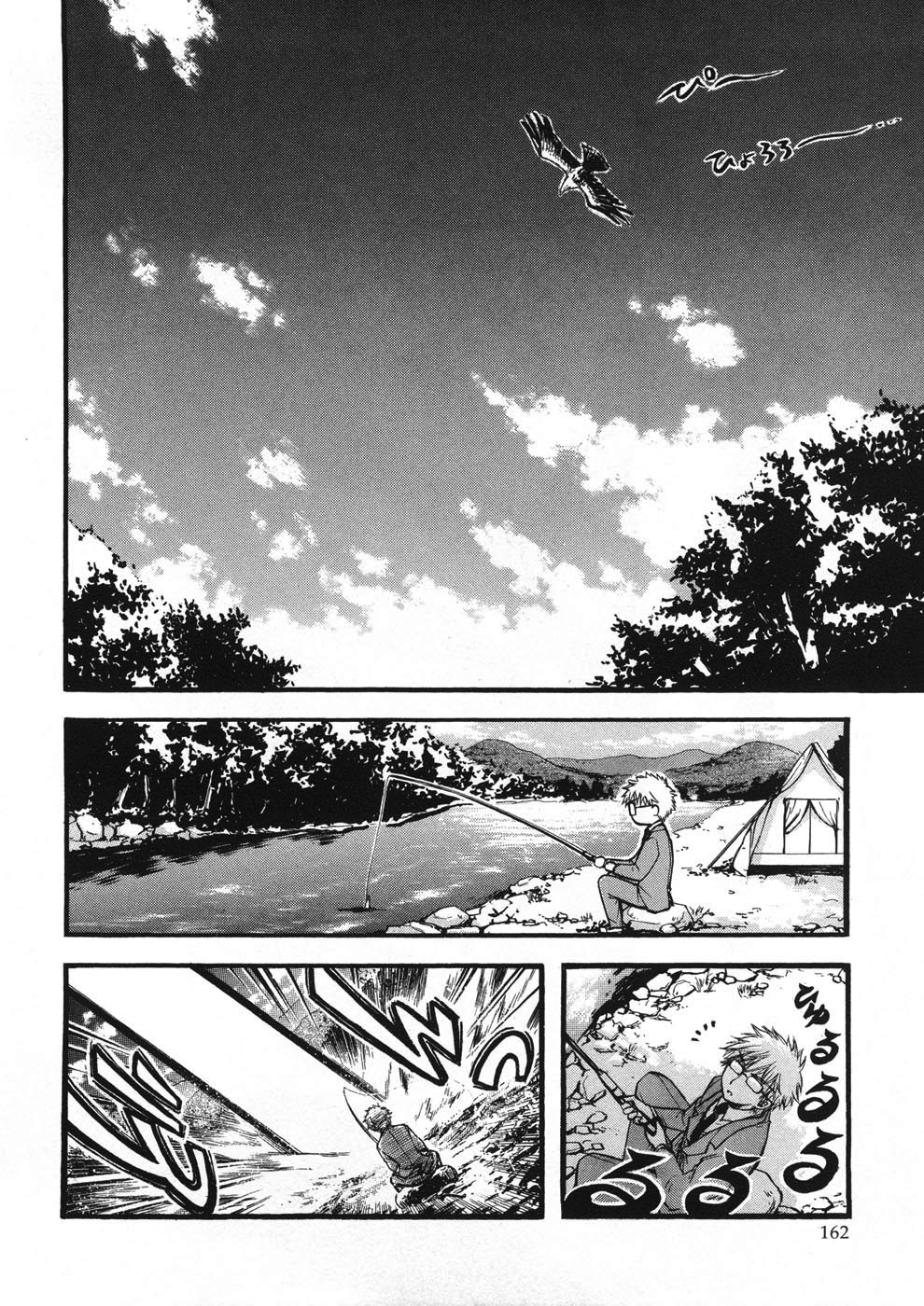 Sora no Otoshimono Chapter 22 - Page 33