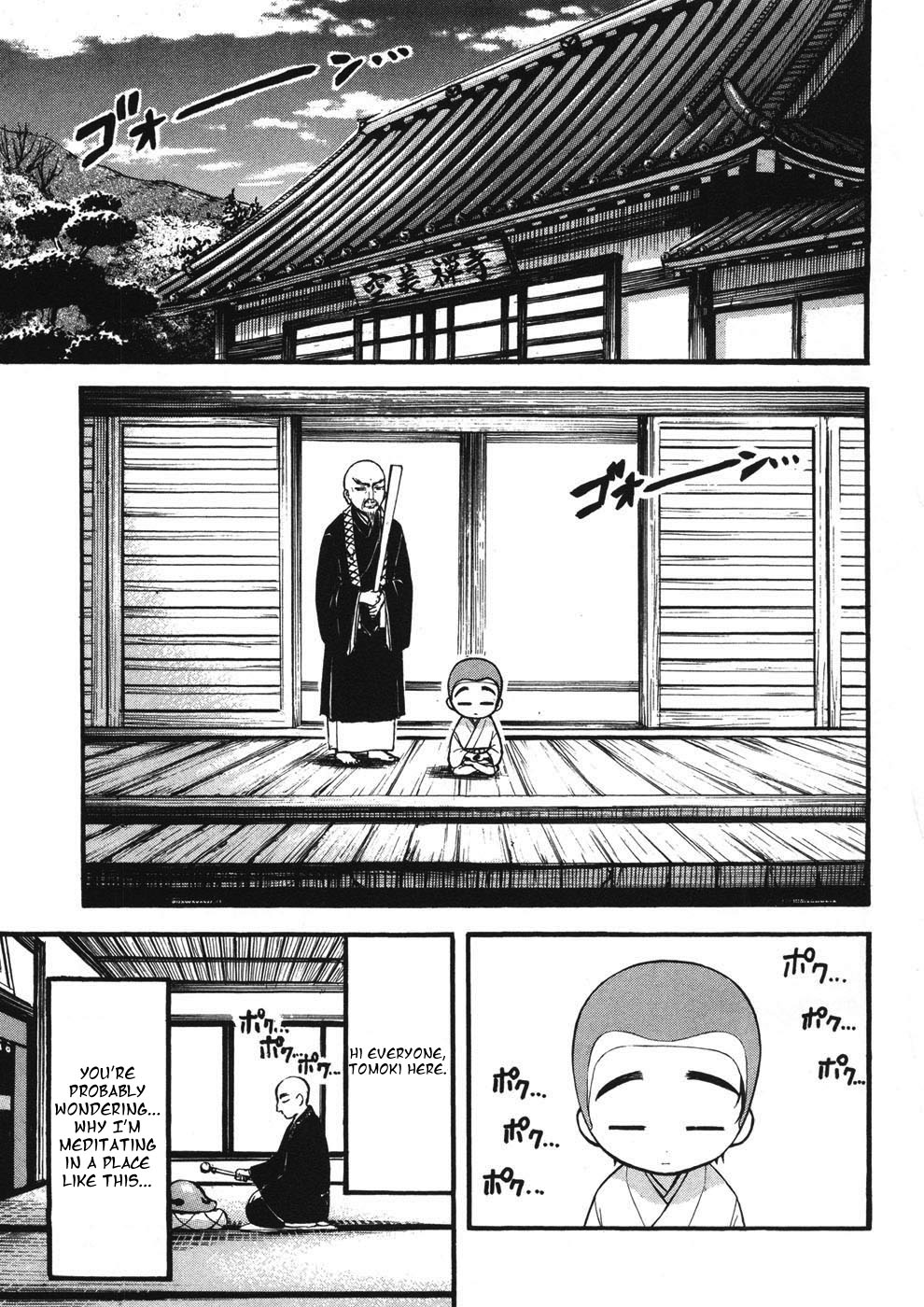 Sora no Otoshimono Chapter 22 - Page 7