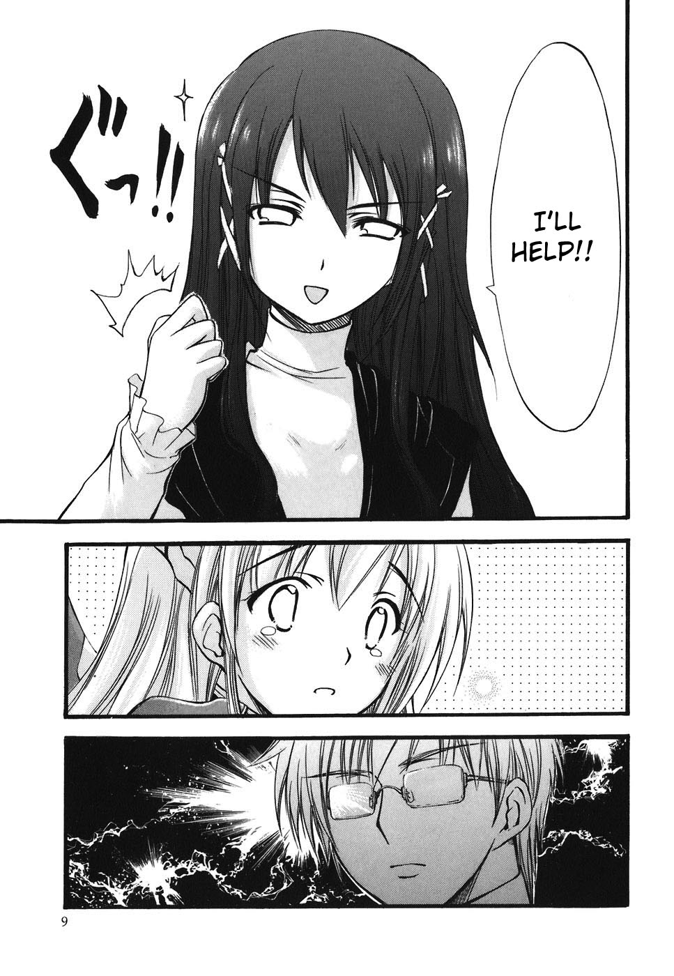 Sora no Otoshimono Chapter 23 - Page 13