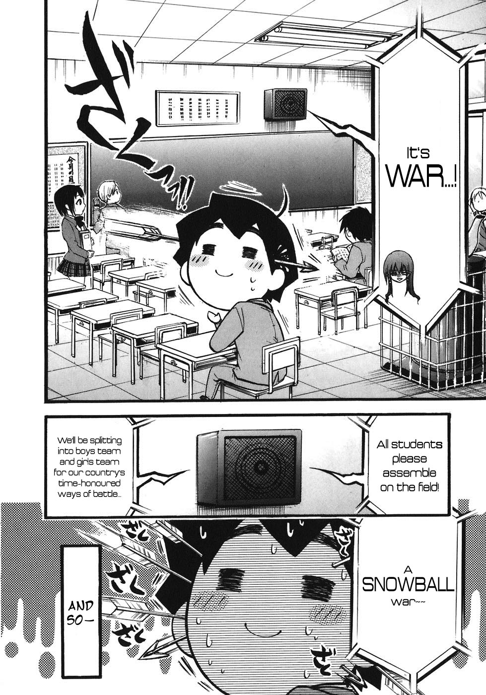Sora no Otoshimono Chapter 23 - Page 16