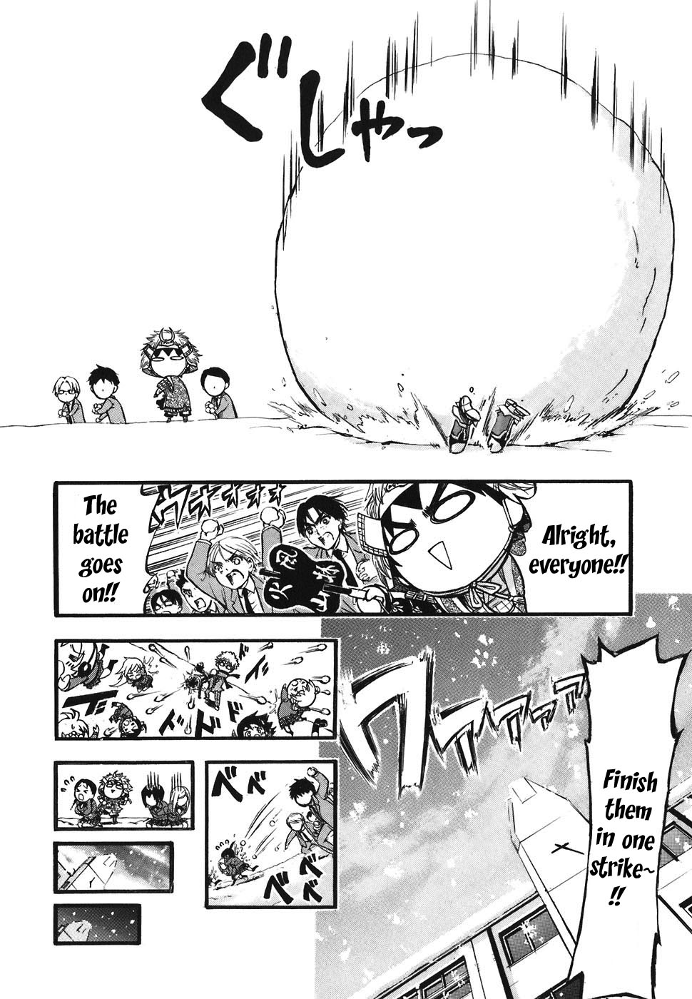 Sora no Otoshimono Chapter 23 - Page 24
