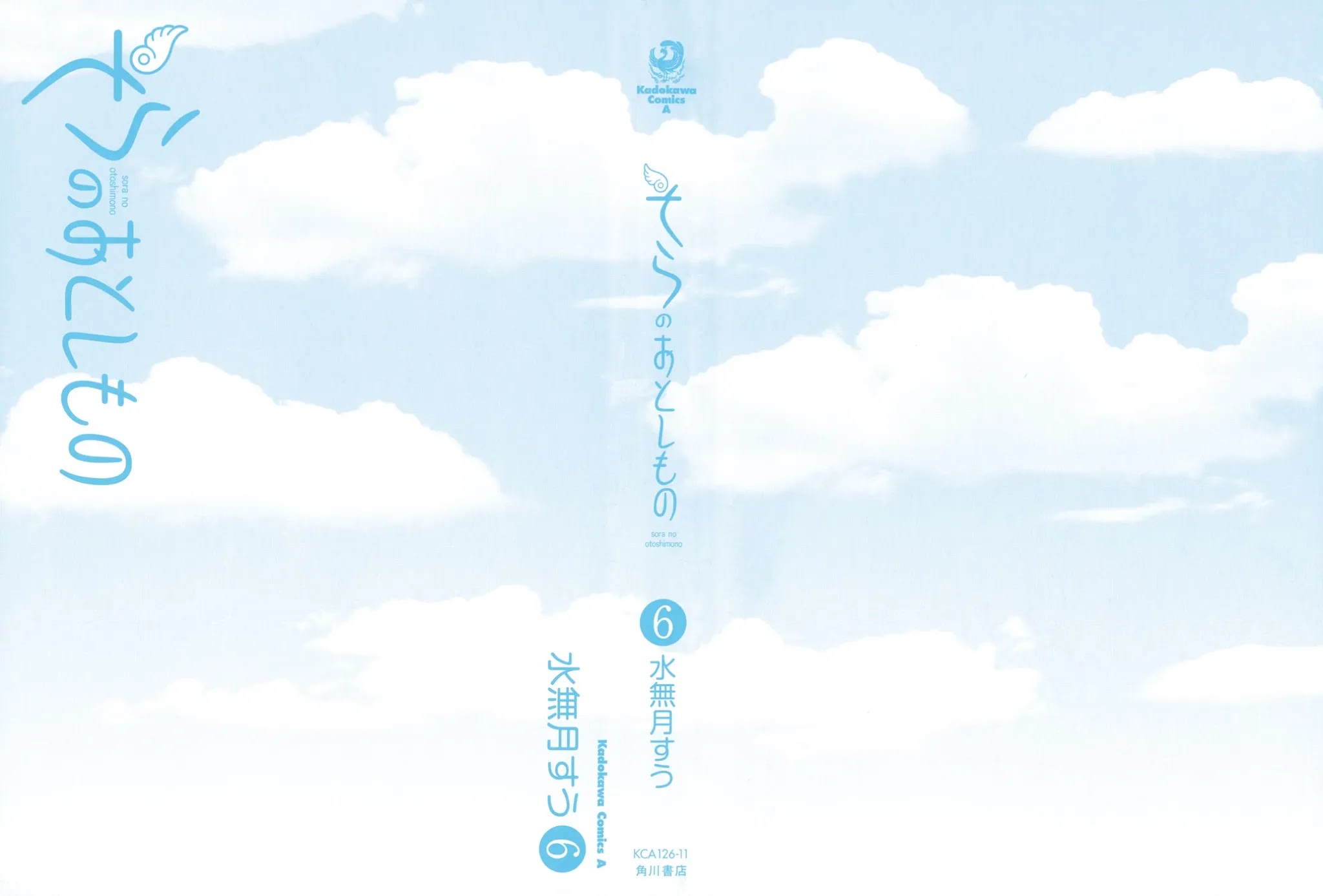 Sora no Otoshimono Chapter 23 - Page 5