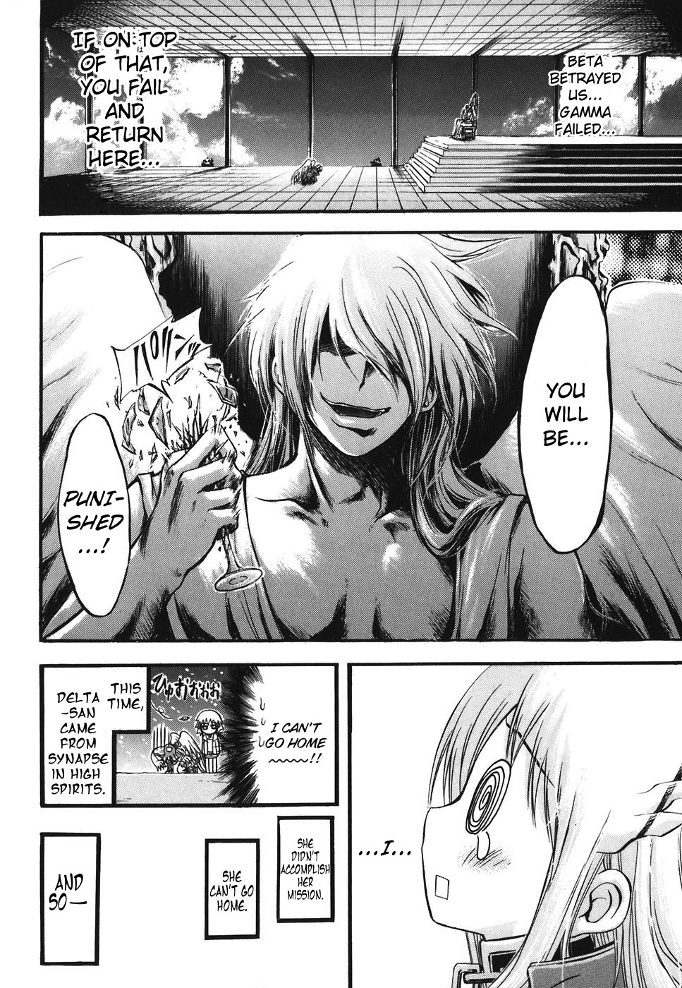 Sora no Otoshimono Chapter 23 - Page 43