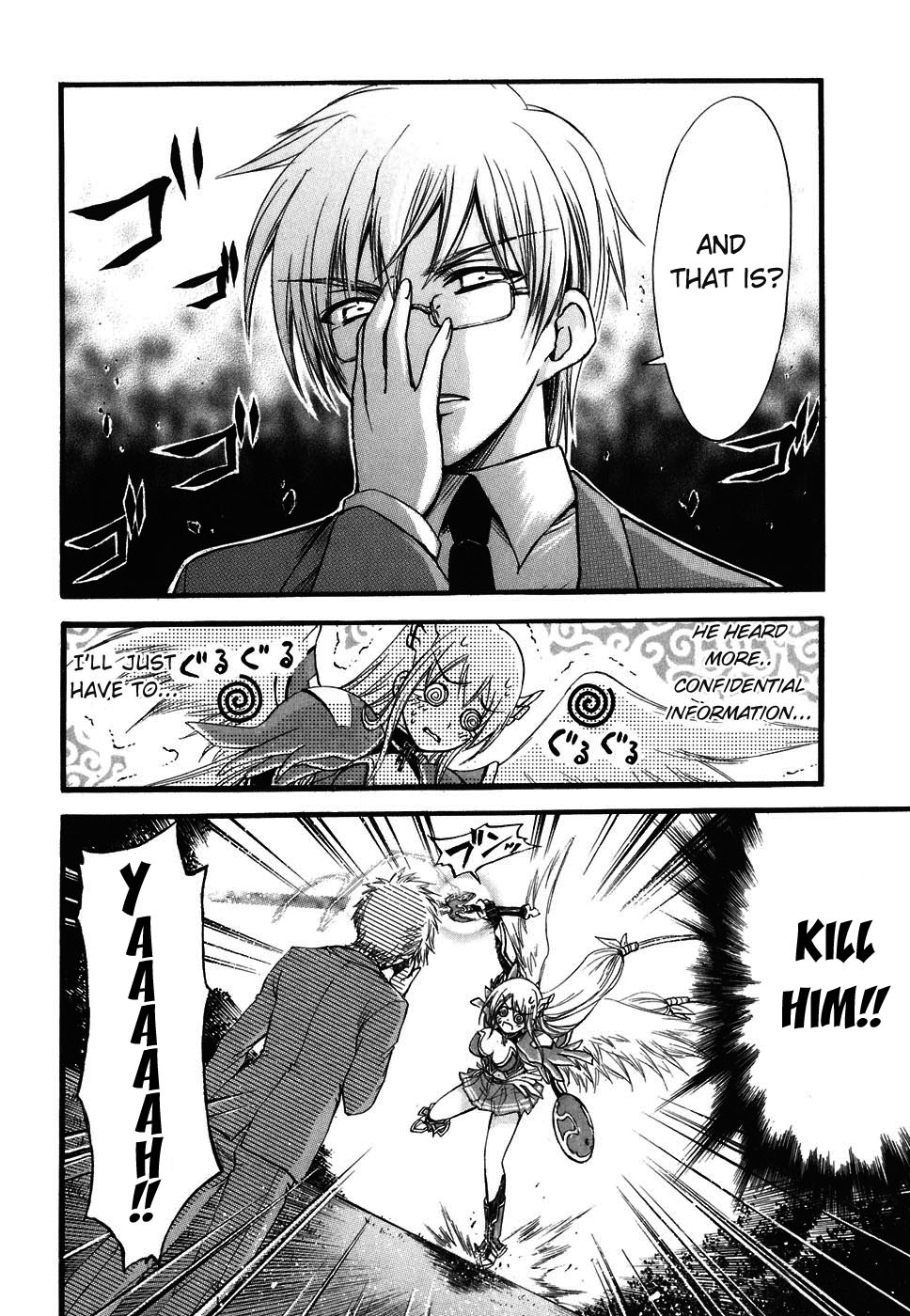 Sora no Otoshimono Chapter 23 - Page 10