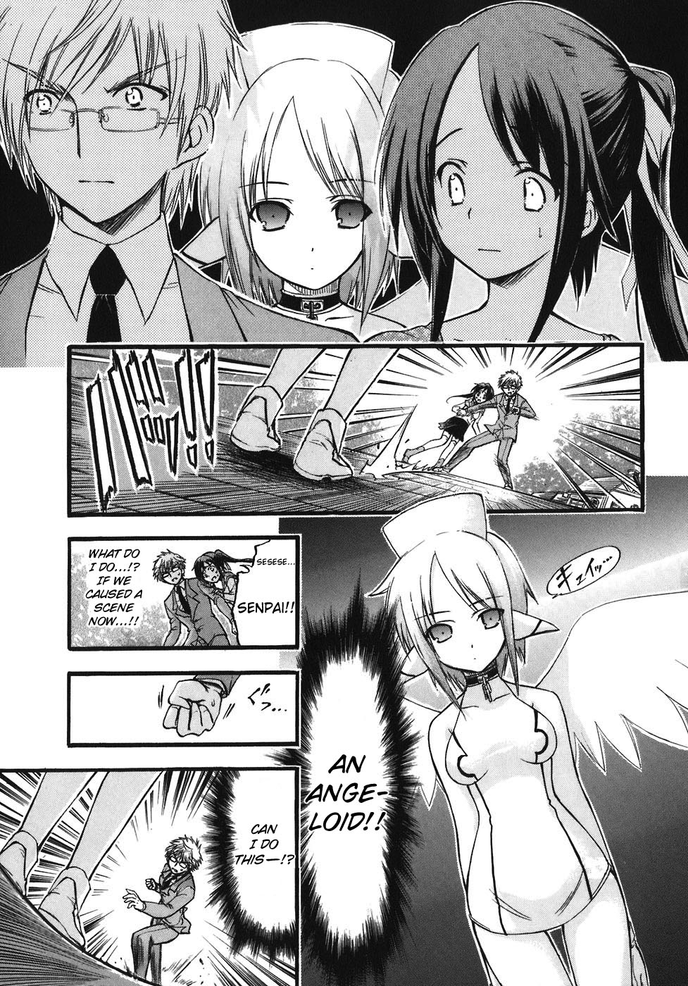 Sora no Otoshimono Chapter 24 - Page 17