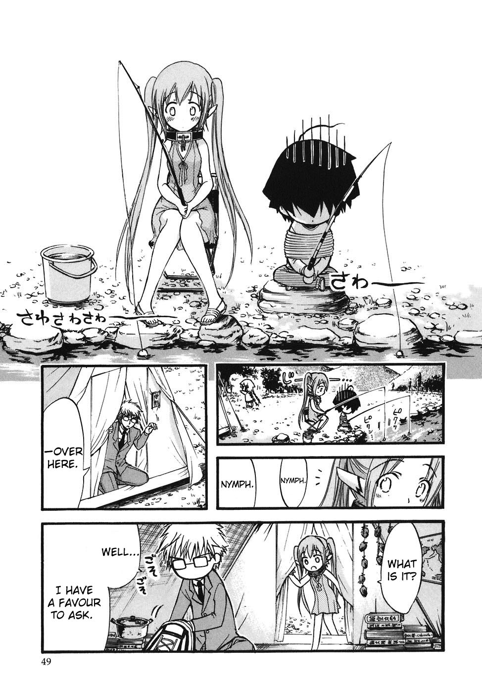 Sora no Otoshimono Chapter 24 - Page 3