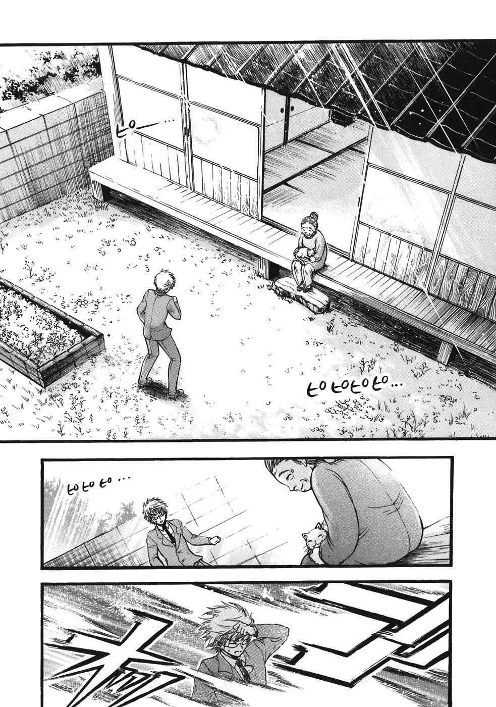 Sora no Otoshimono Chapter 24 - Page 23