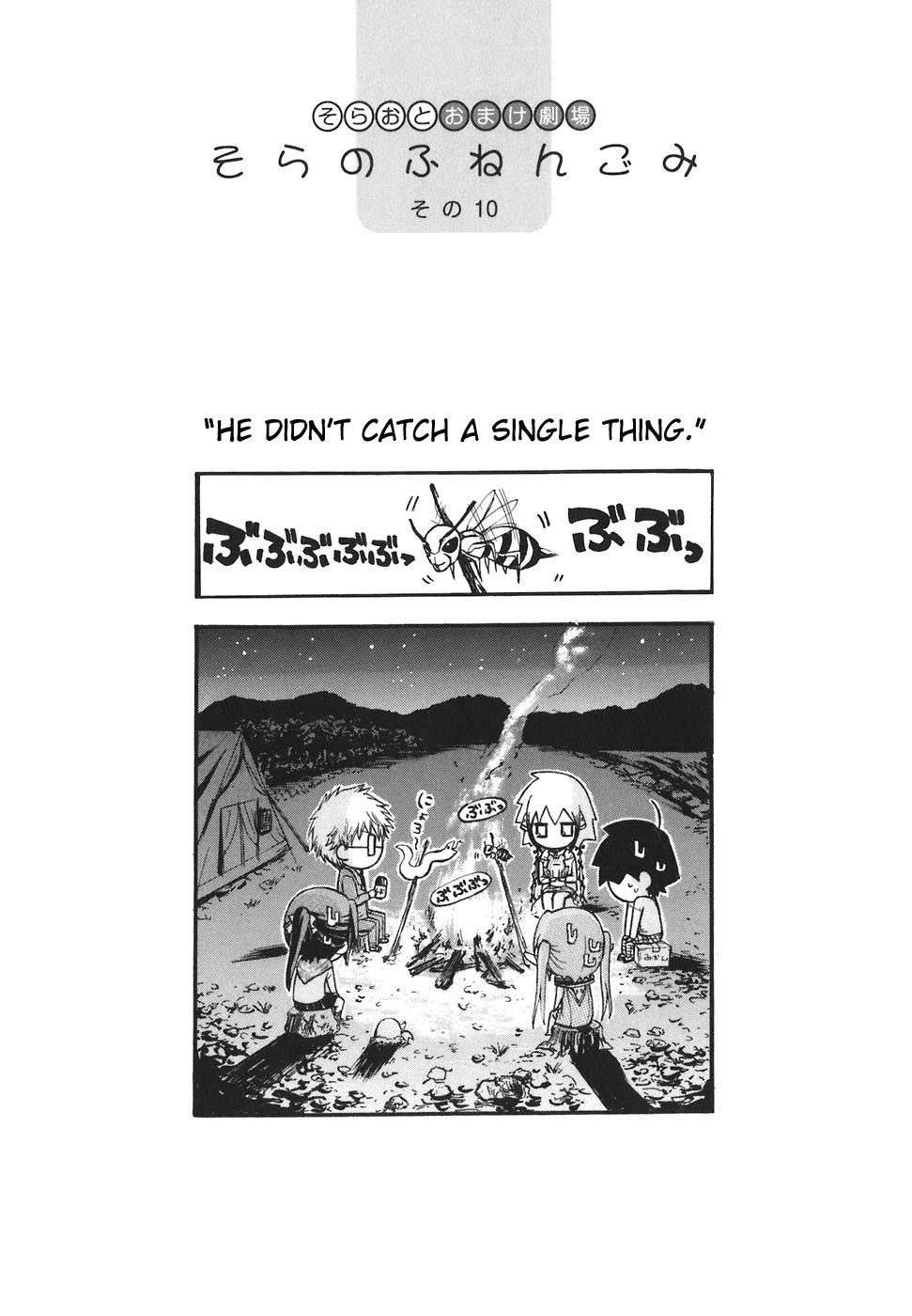 Sora no Otoshimono Chapter 24 - Page 38