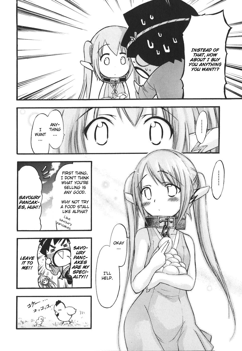 Sora no Otoshimono Chapter 25 - Page 12