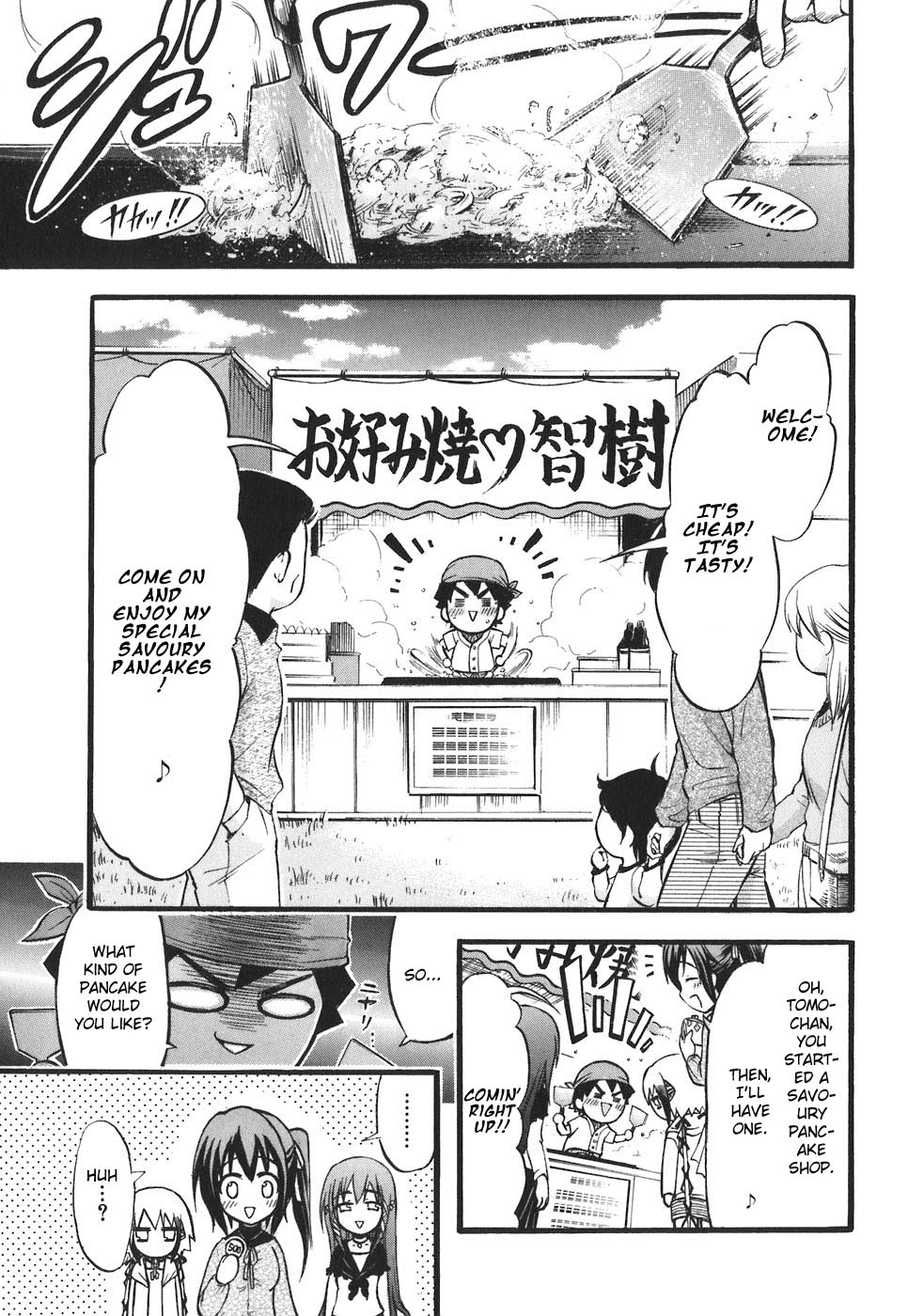 Sora no Otoshimono Chapter 25 - Page 13
