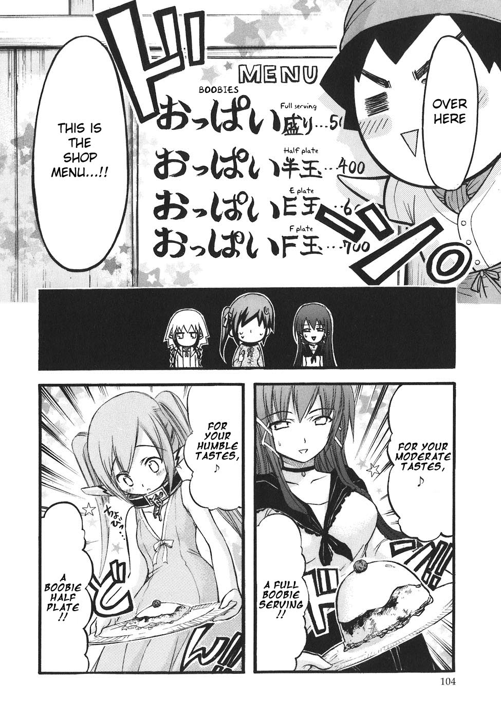 Sora no Otoshimono Chapter 25 - Page 14