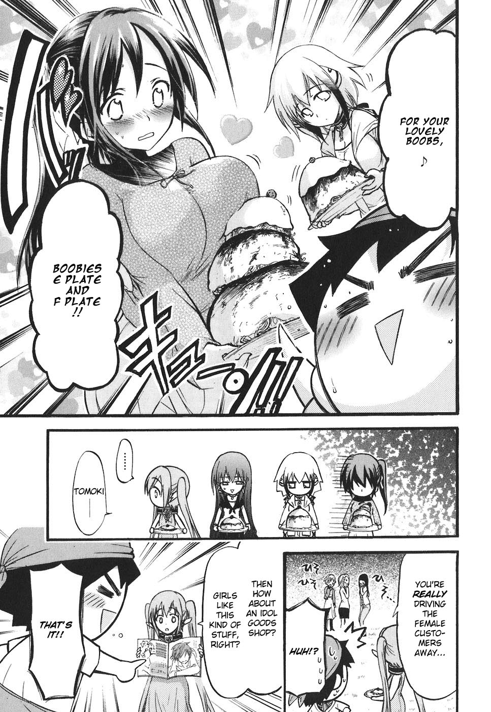 Sora no Otoshimono Chapter 25 - Page 15