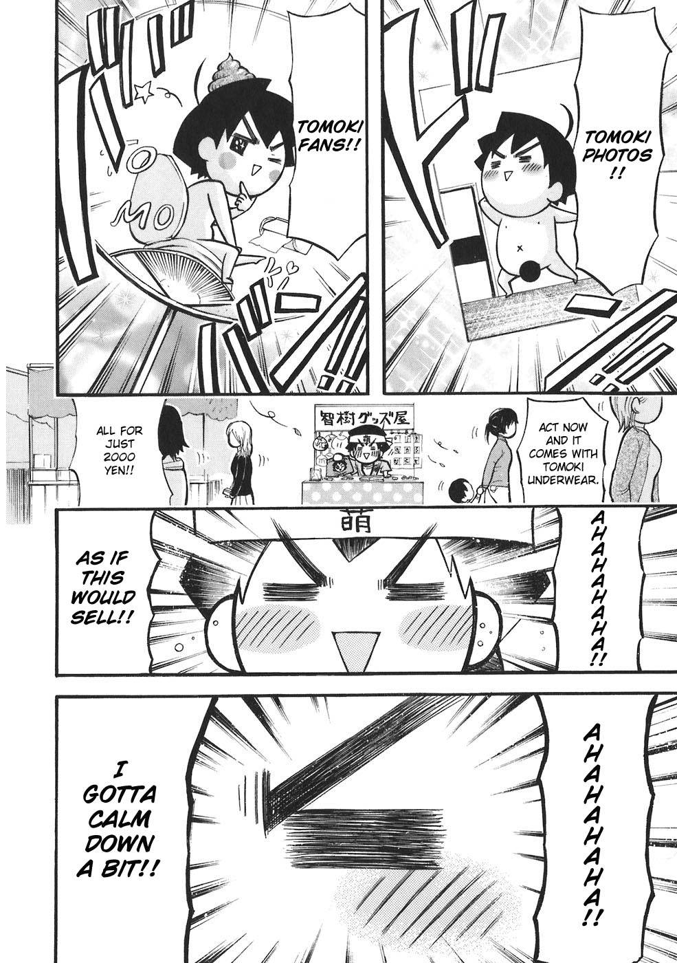 Sora no Otoshimono Chapter 25 - Page 16