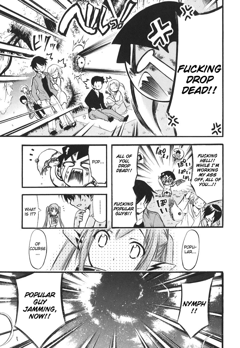 Sora no Otoshimono Chapter 25 - Page 19