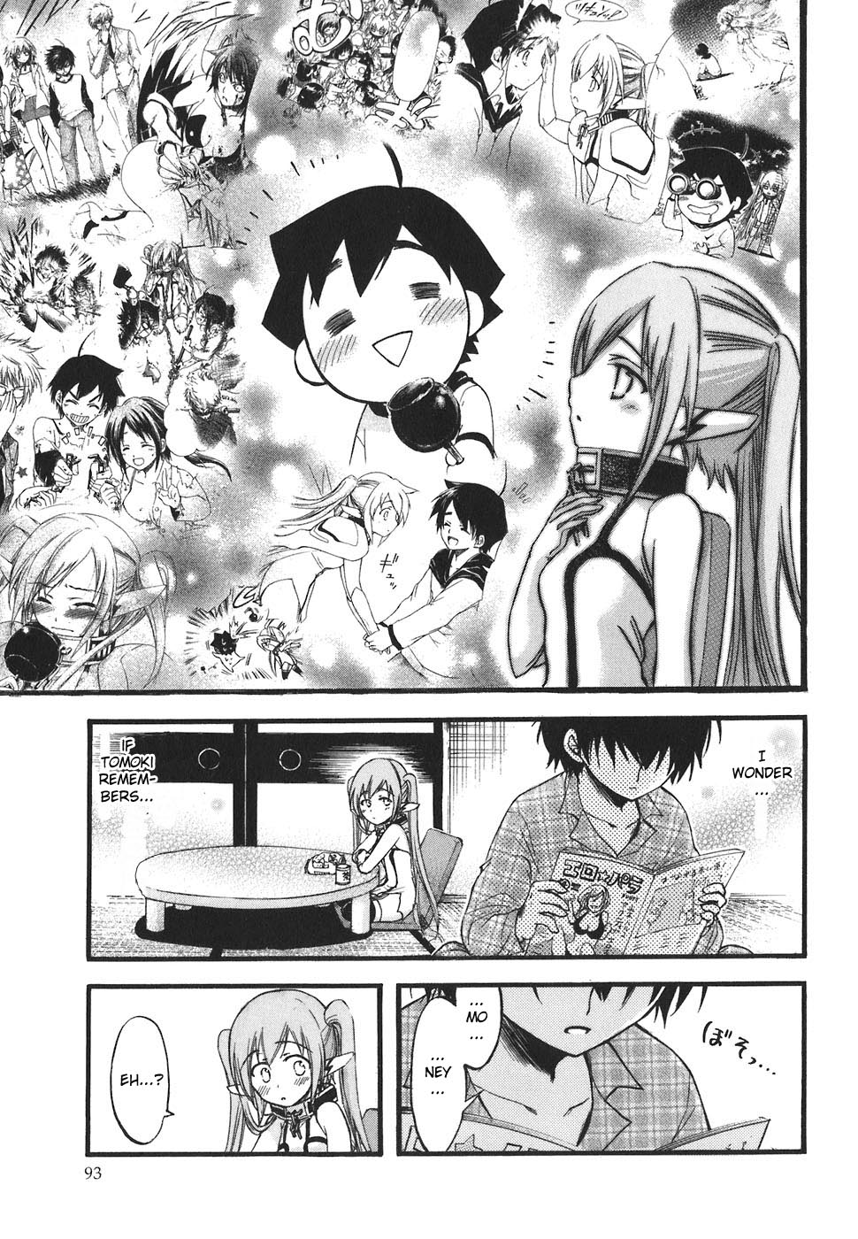 Sora no Otoshimono Chapter 25 - Page 3