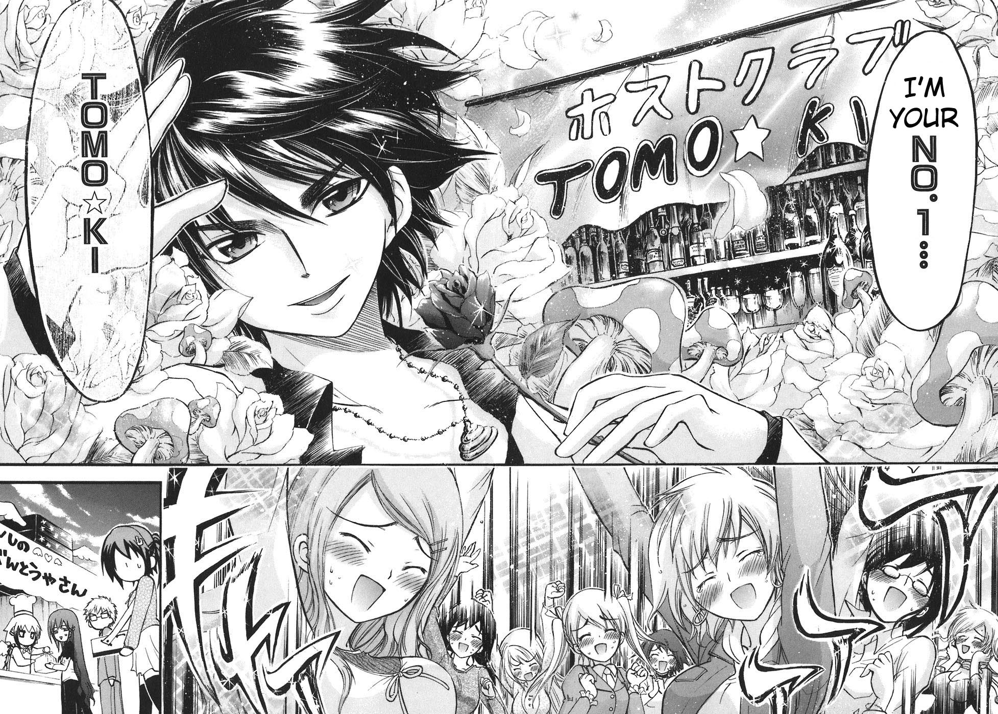 Sora no Otoshimono Chapter 25 - Page 22