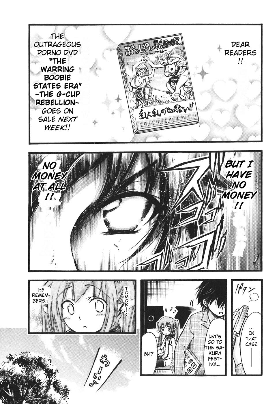 Sora no Otoshimono Chapter 25 - Page 5