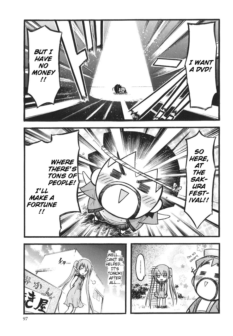 Sora no Otoshimono Chapter 25 - Page 7