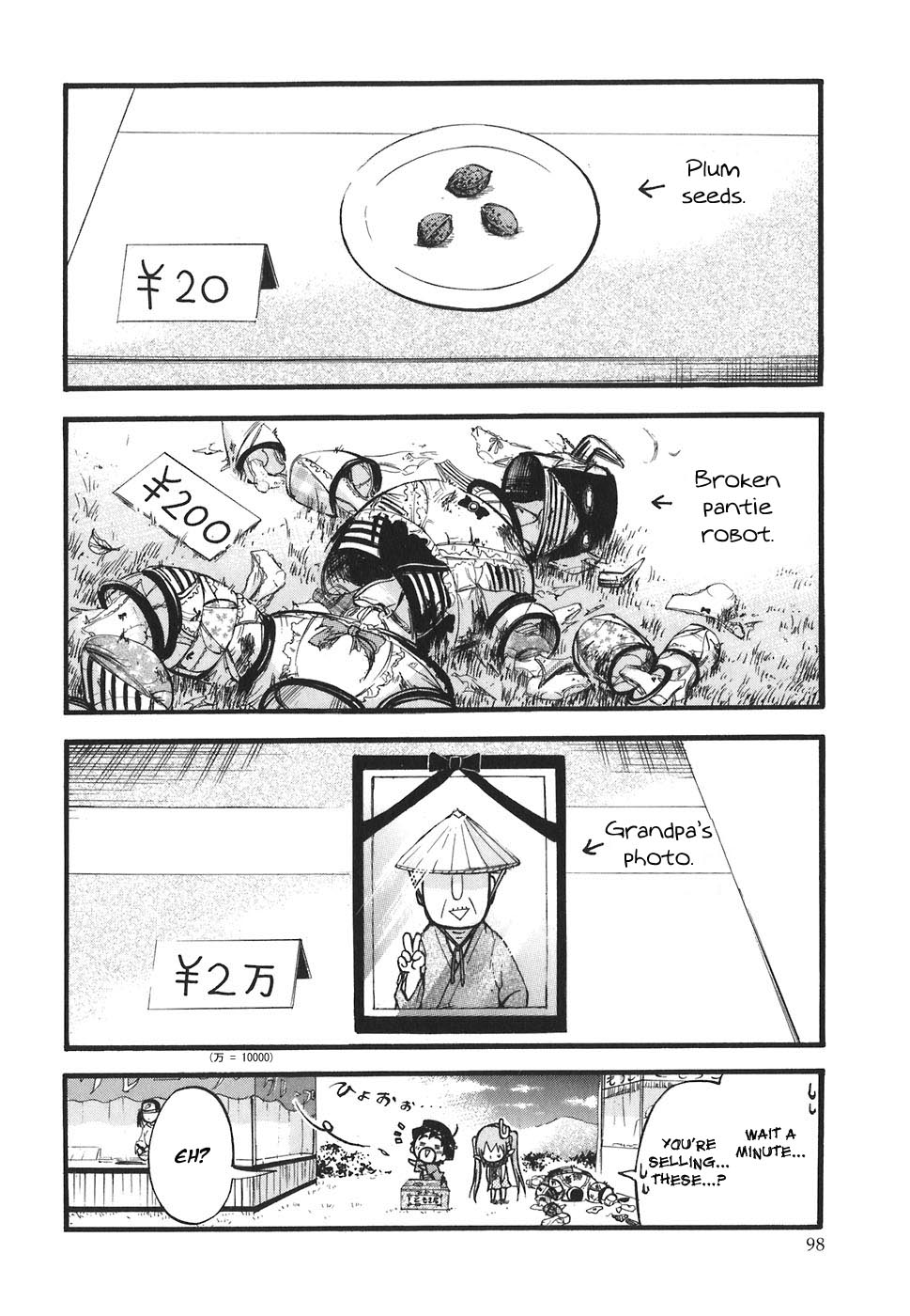 Sora no Otoshimono Chapter 25 - Page 8