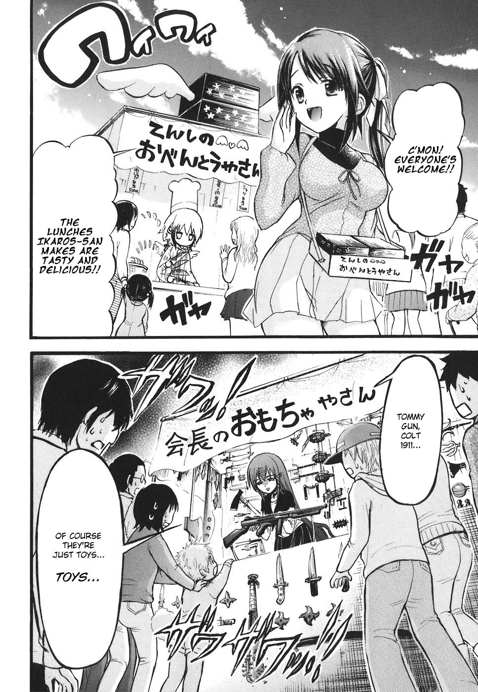 Sora no Otoshimono Chapter 25 - Page 10