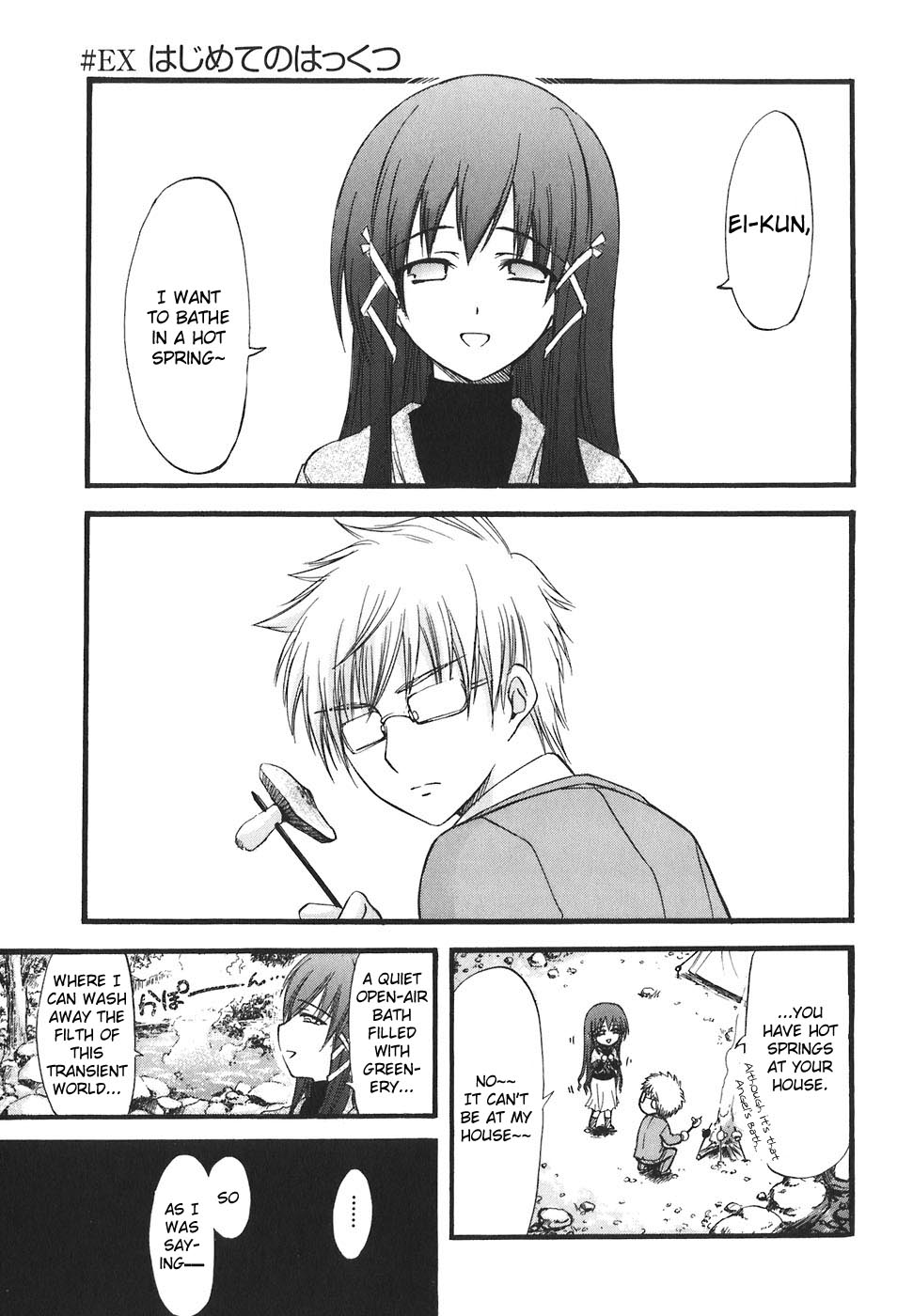 Sora no Otoshimono Chapter 26.1 - Page 1