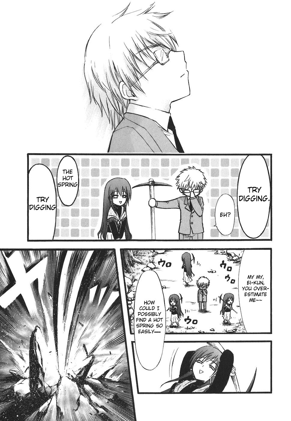 Sora no Otoshimono Chapter 26.1 - Page 11