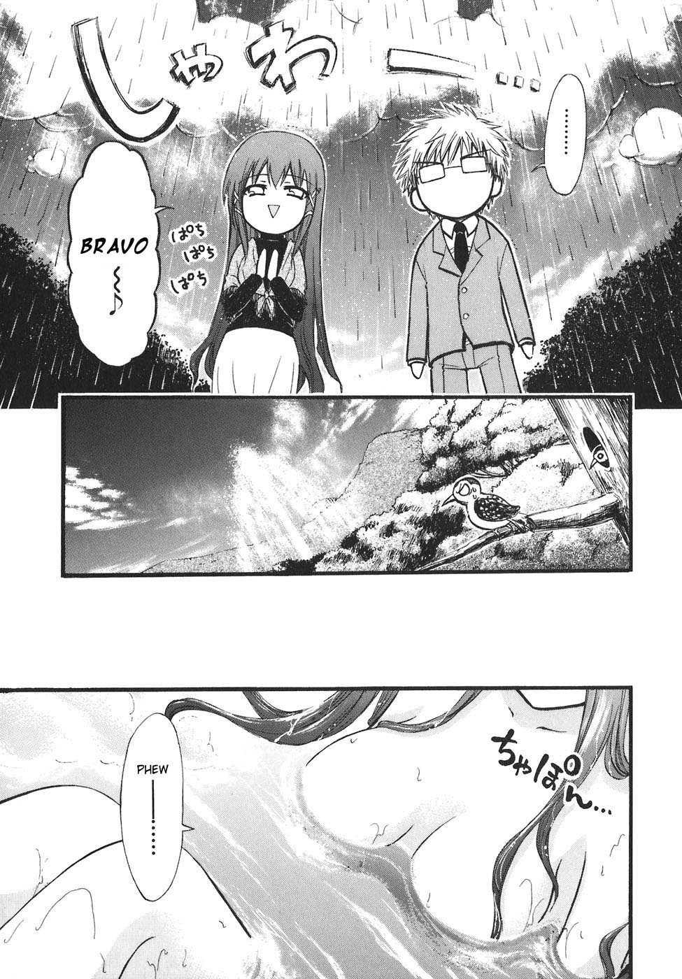 Sora no Otoshimono Chapter 26.1 - Page 13